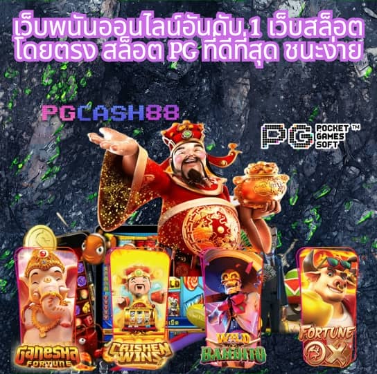 ผลบอลทีมชาติไทย